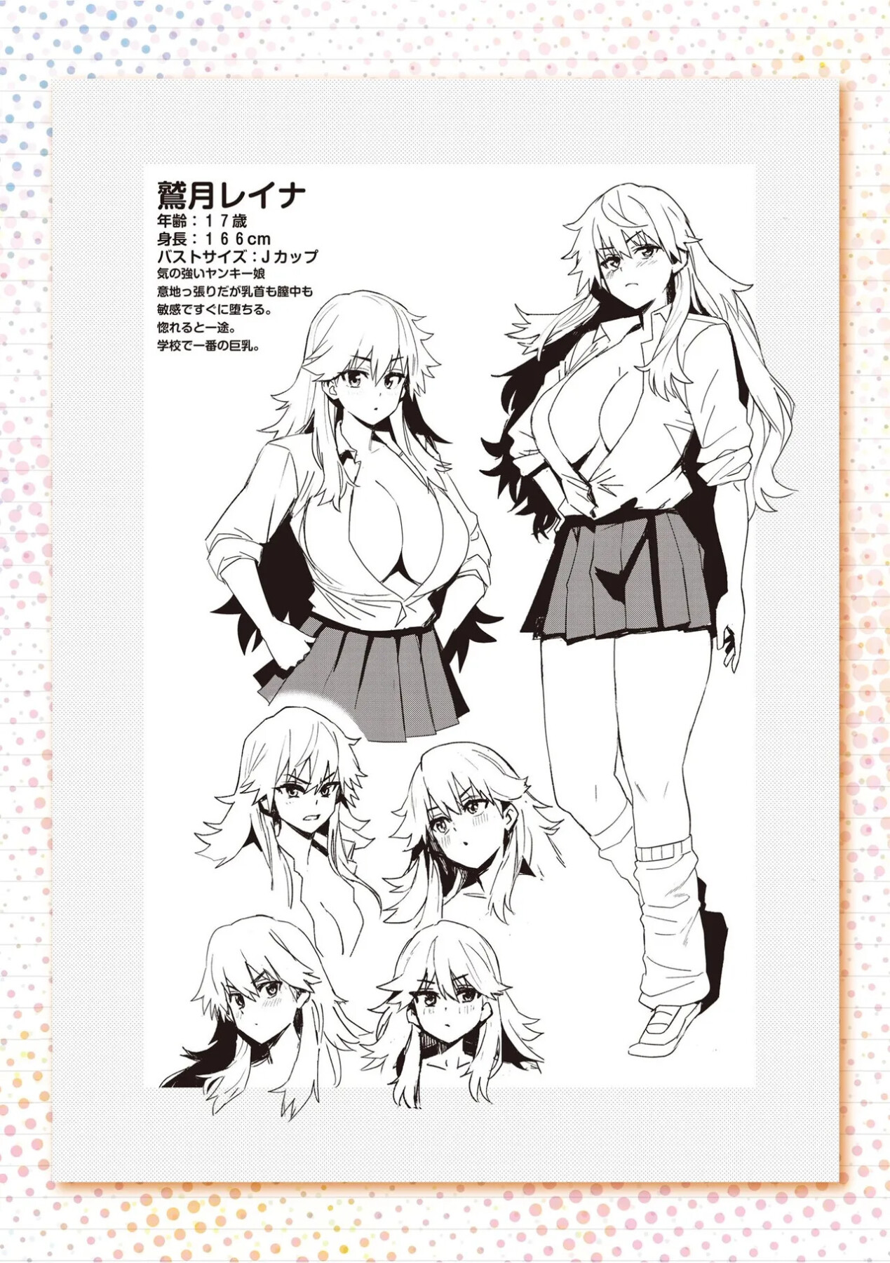 Hentai Manga Comic-Why are they bad girls?-Read-99